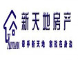 新天地房产中介加盟