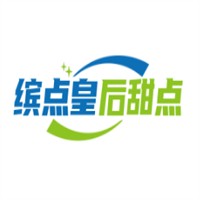 缤点皇后甜点加盟