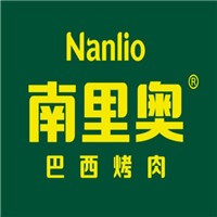 南里奥巴西烤肉自助餐加盟