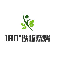 180°铁板烧烤加盟