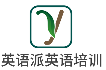 英语派英语培训加盟