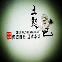 土憨巴私房菜加盟
