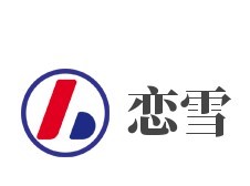 恋雪地毯加盟