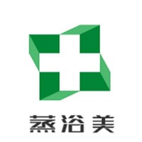 蒸浴美健康桑拿机加盟