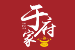 于府家肥牛火锅加盟