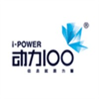 动力100新能源燃料加盟