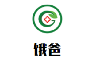 饿爸武汉热干面加盟