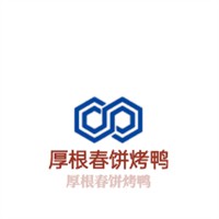 厚根春饼烤鸭加盟