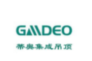 蒂奥集成吊顶加盟