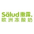salud撒露冻酸奶加盟