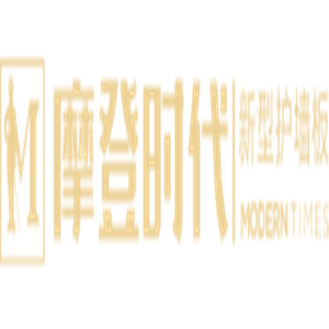 摩登时代新型护墙板加盟