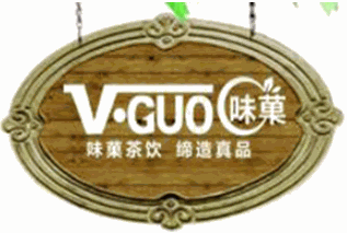 V-GUO味菓水吧加盟