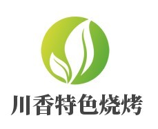 川香特色烧烤加盟