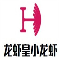 龙虾皇小龙虾加盟