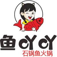 鱼吖吖石锅鱼火锅加盟