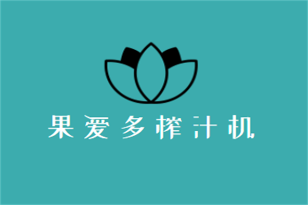 果爱多榨汁机加盟